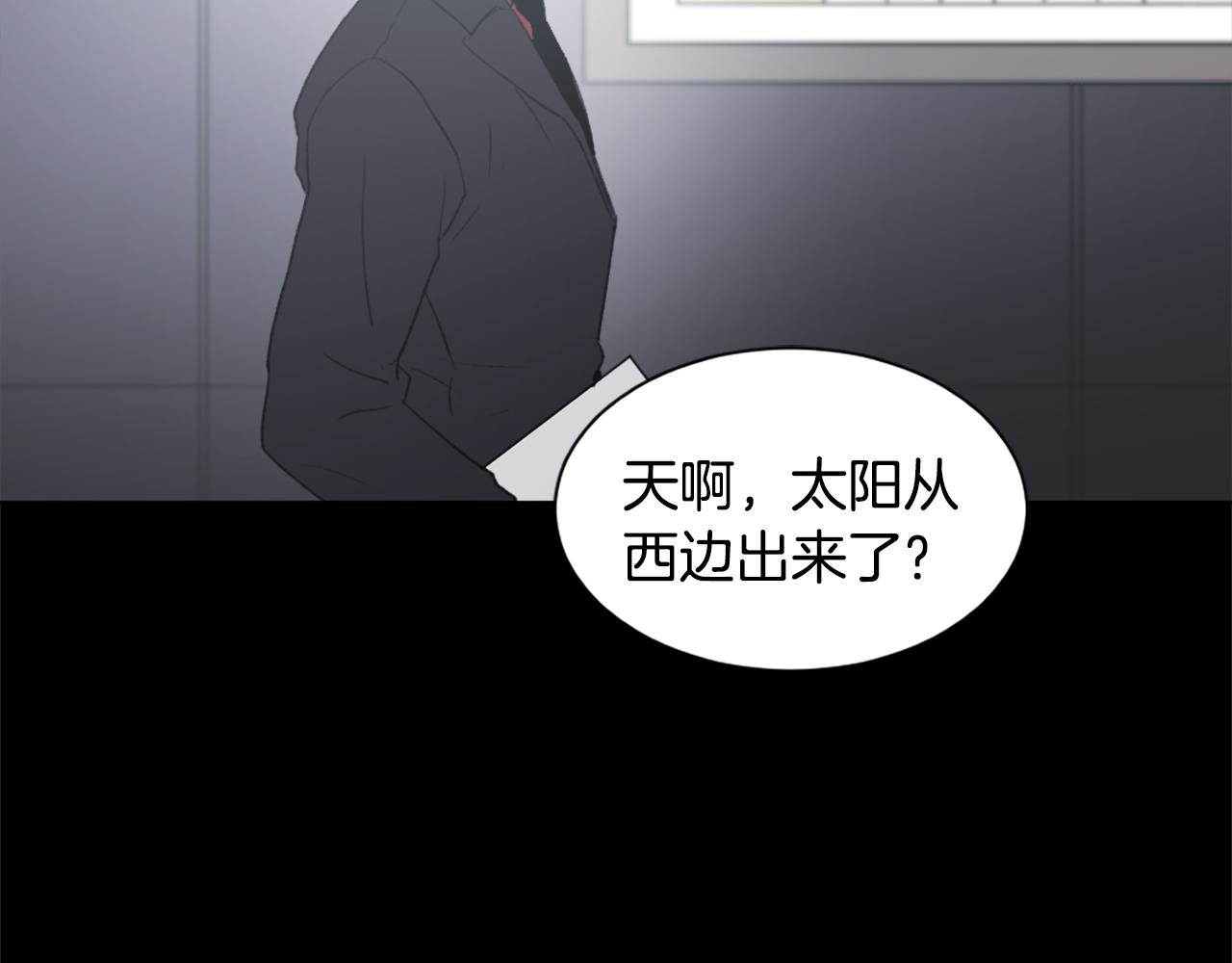 第36话 恶魔阿萨勒95