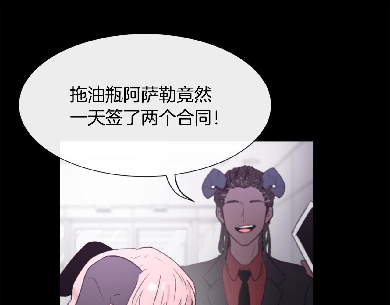 第36话 恶魔阿萨勒97