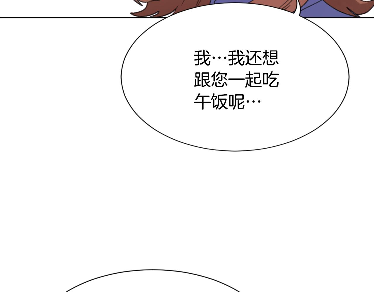 第37话 小恶魔觉醒10
