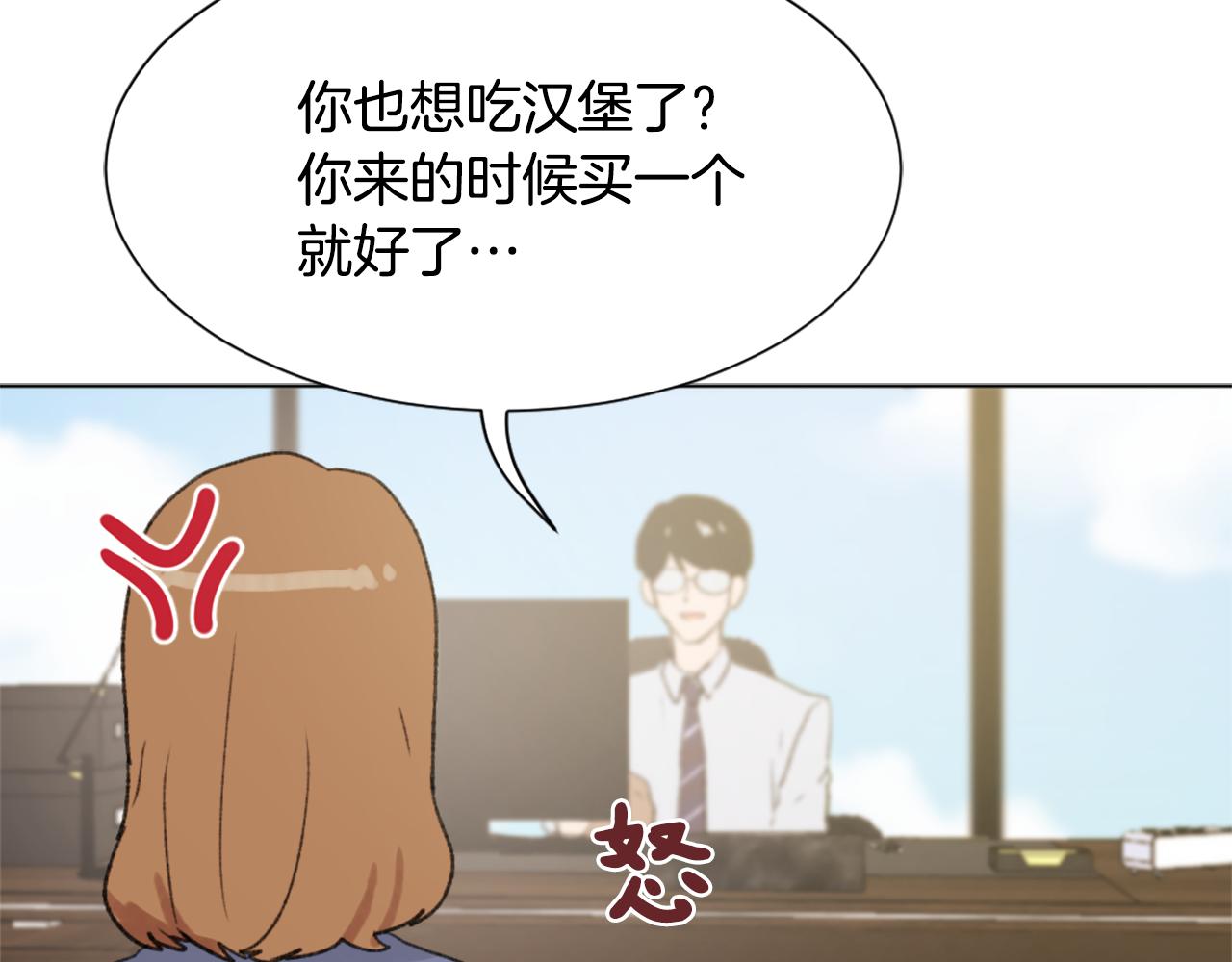 第37话 小恶魔觉醒11