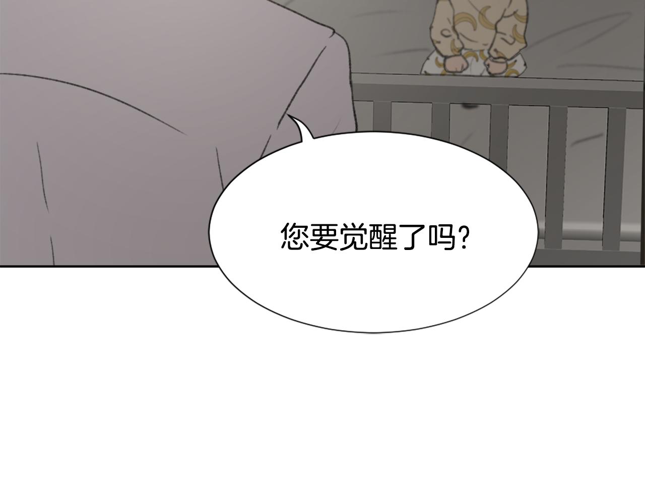 第37话 小恶魔觉醒113