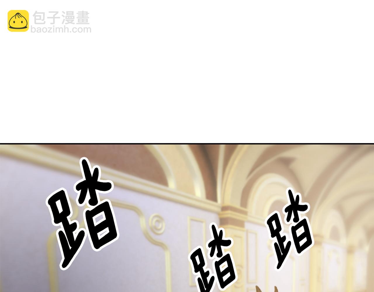 第37话 小恶魔觉醒116