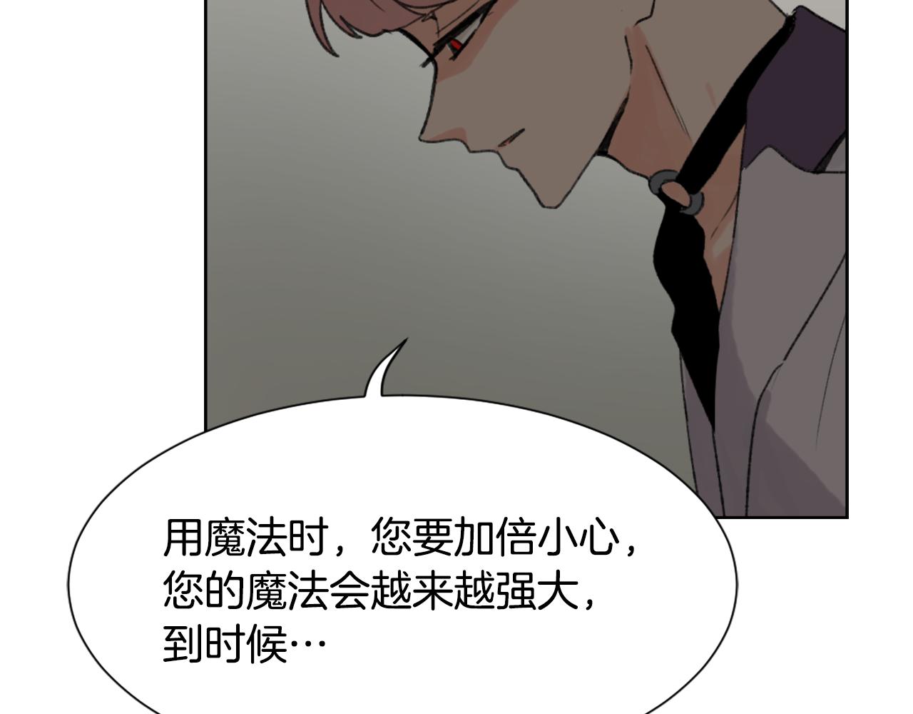 第37话 小恶魔觉醒120