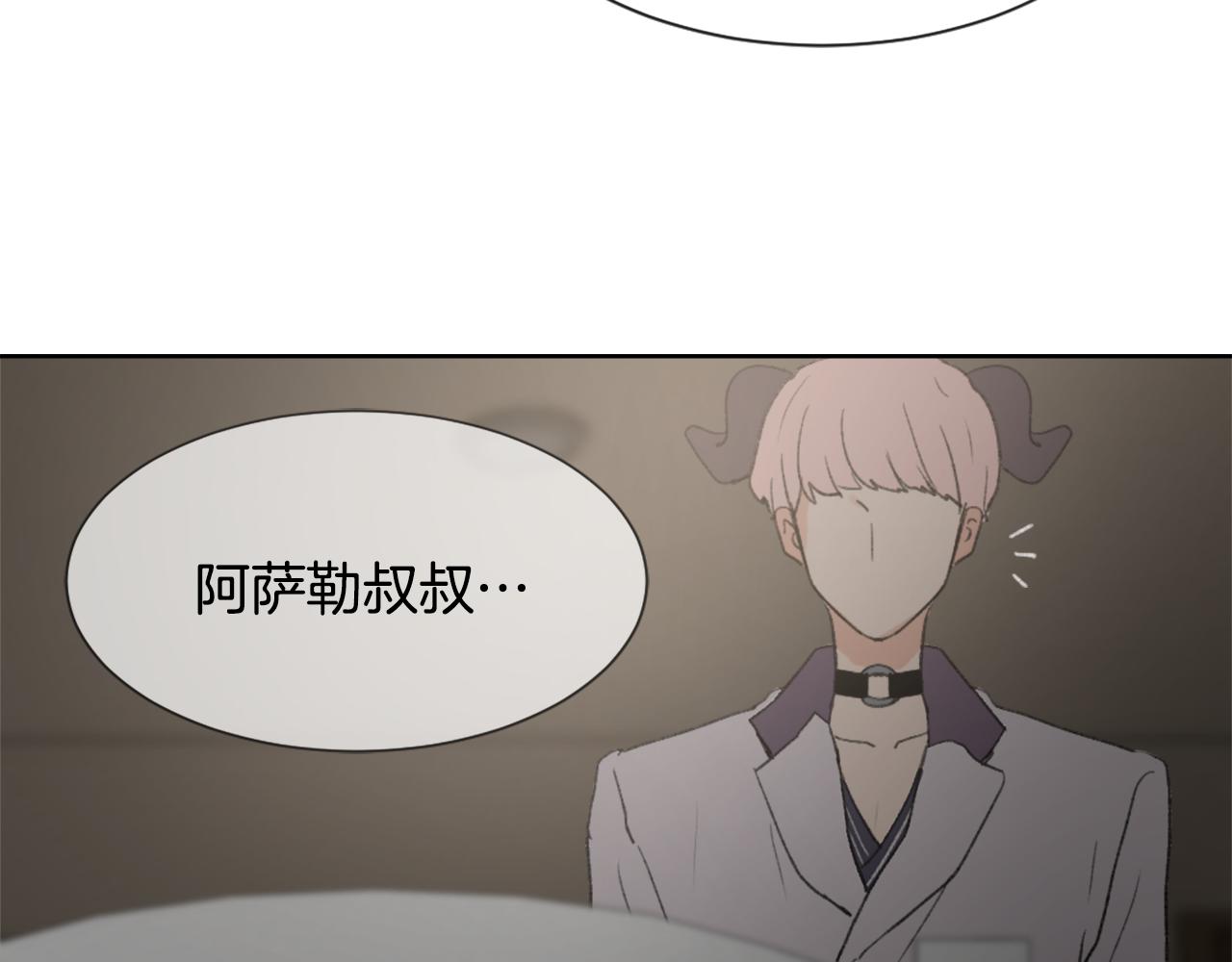 第37话 小恶魔觉醒123