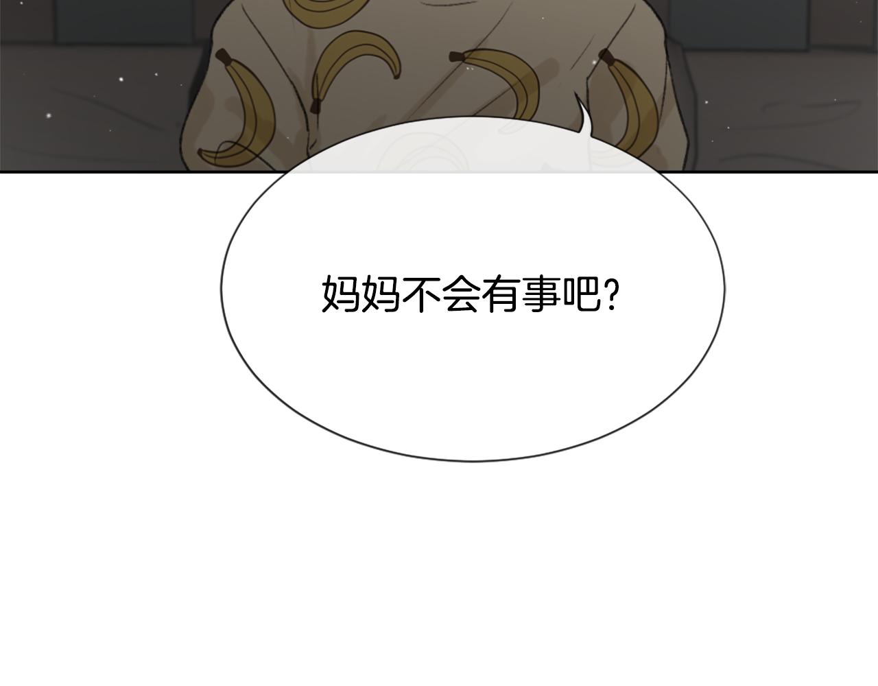 第37话 小恶魔觉醒126
