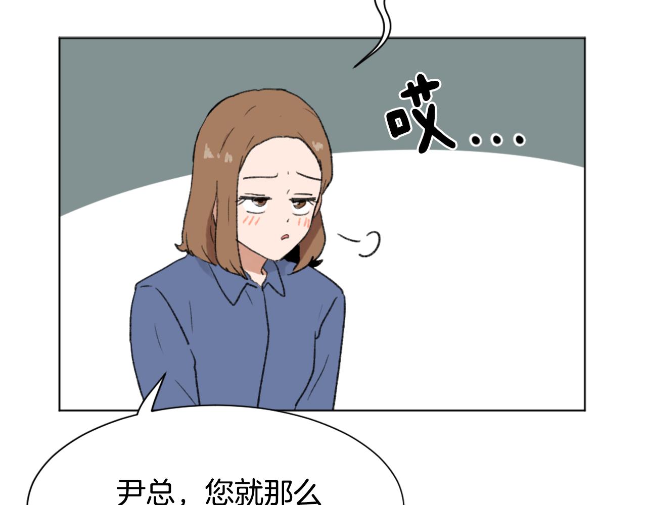 第37话 小恶魔觉醒13