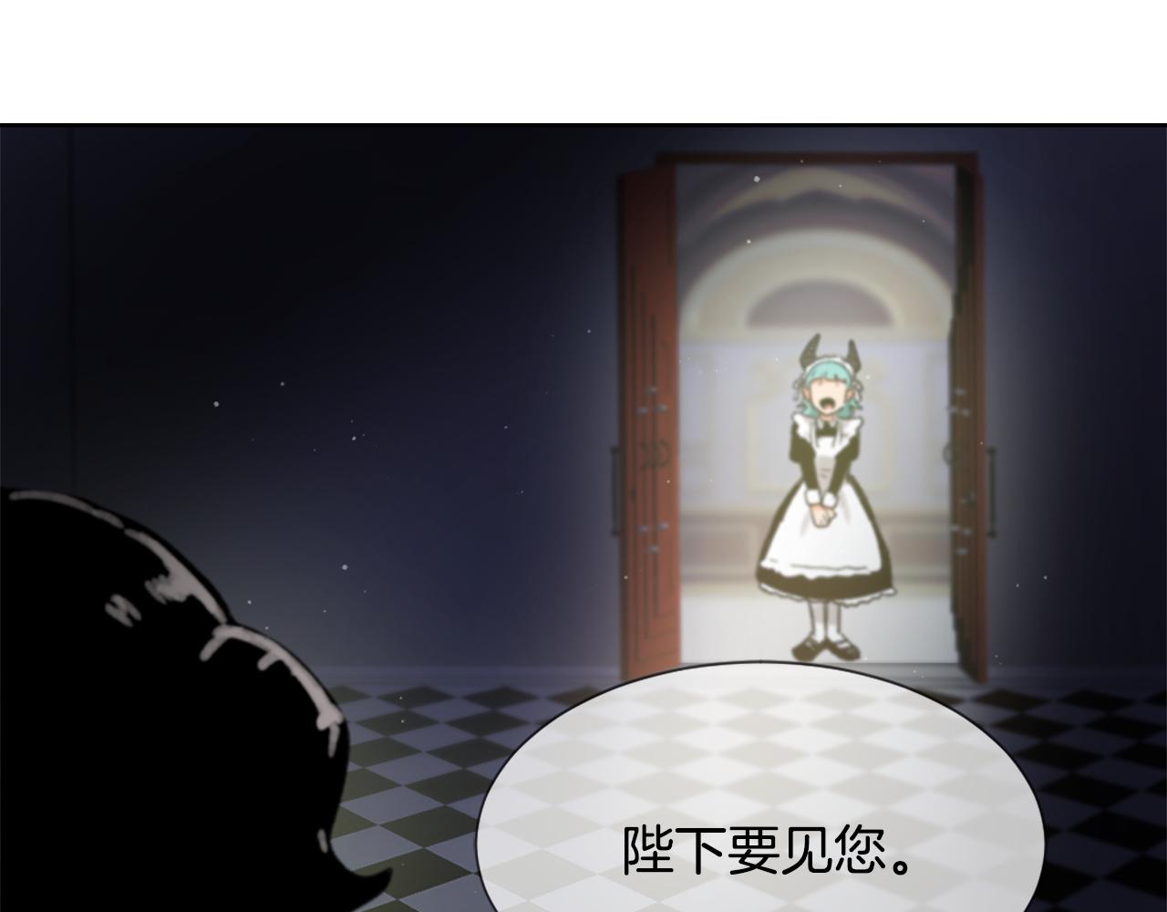 第37话 小恶魔觉醒132