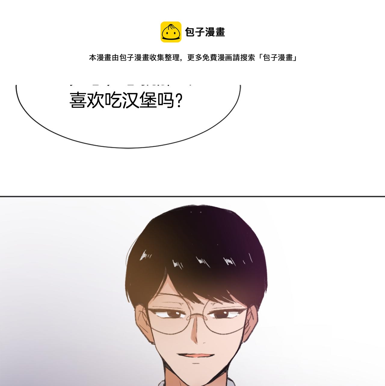 第37话 小恶魔觉醒14