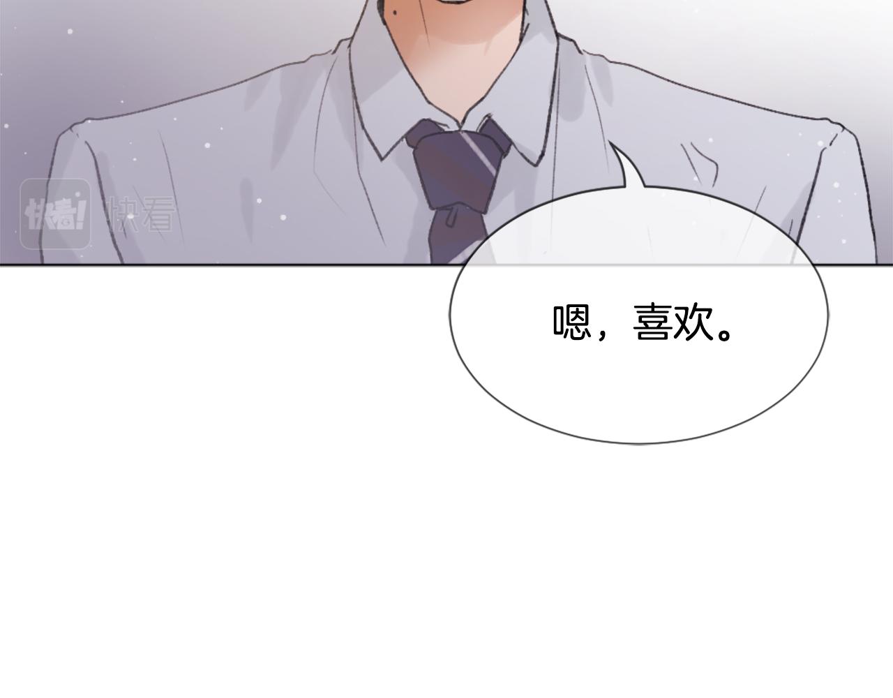 第37话 小恶魔觉醒15