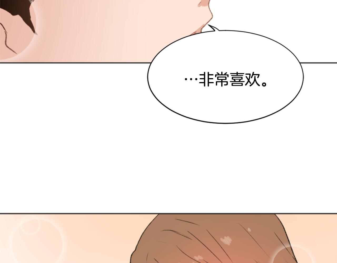 第37话 小恶魔觉醒19