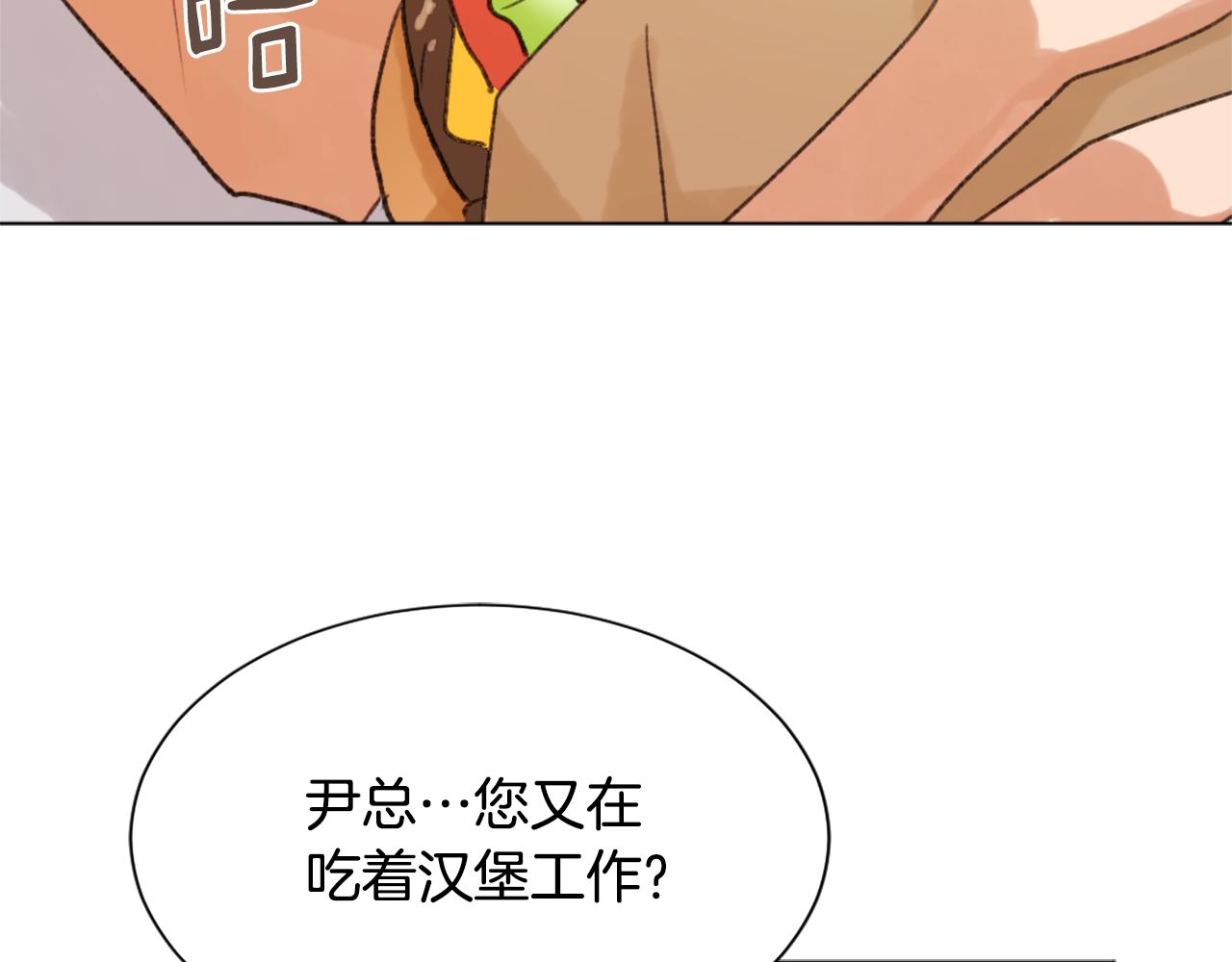 第37话 小恶魔觉醒2