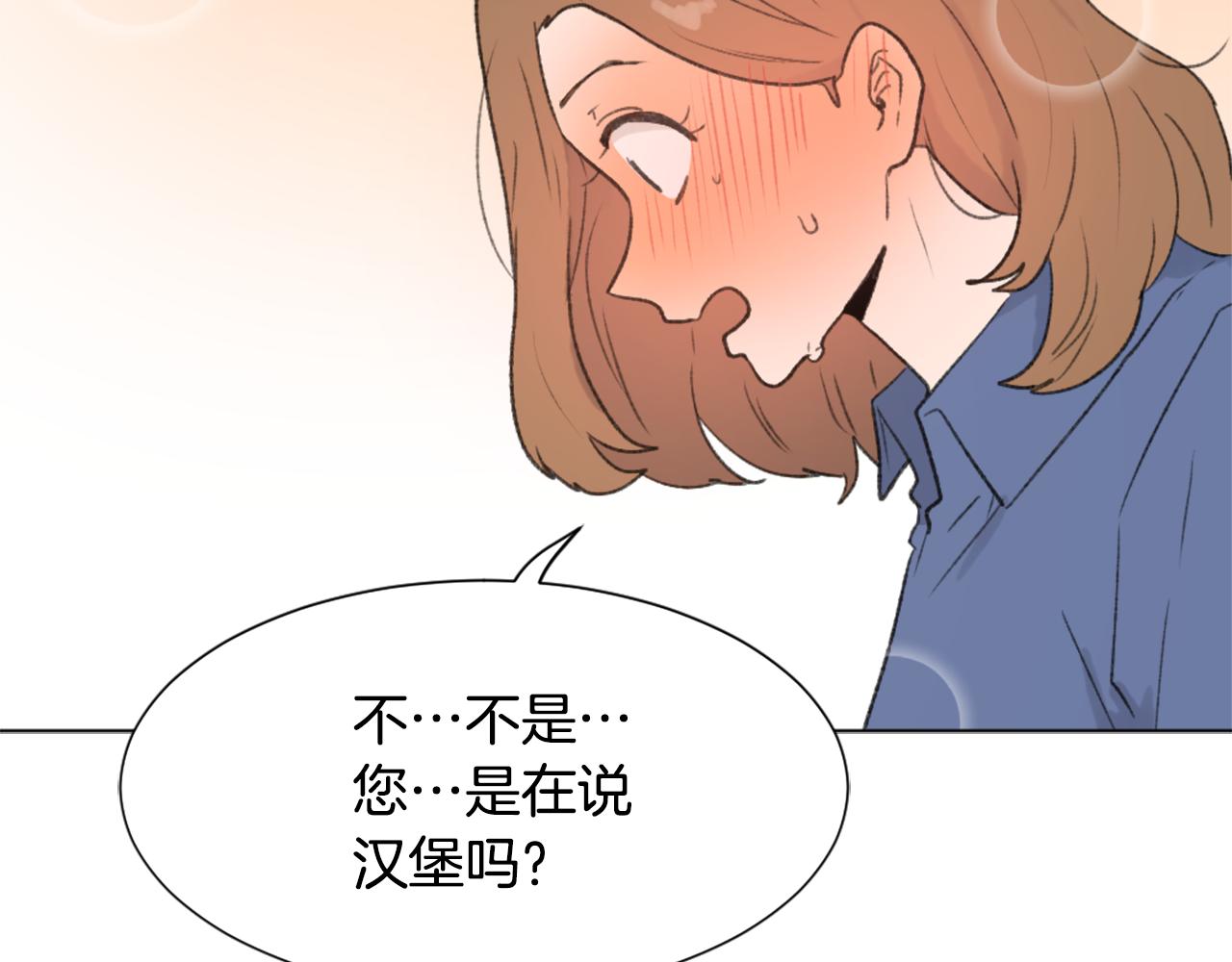 第37话 小恶魔觉醒20