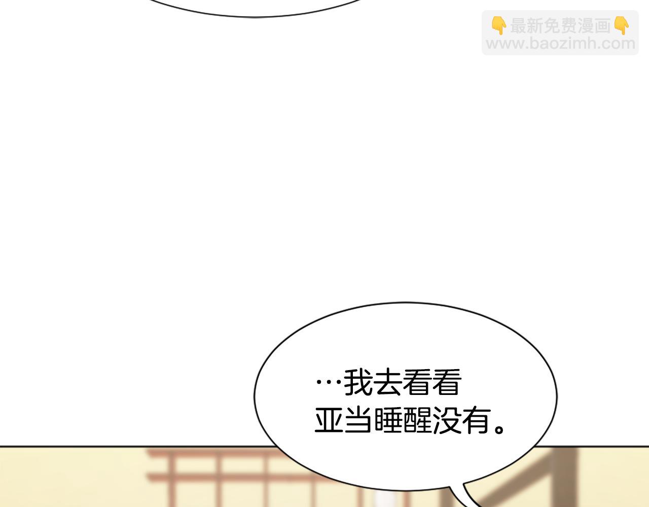 第37话 小恶魔觉醒21