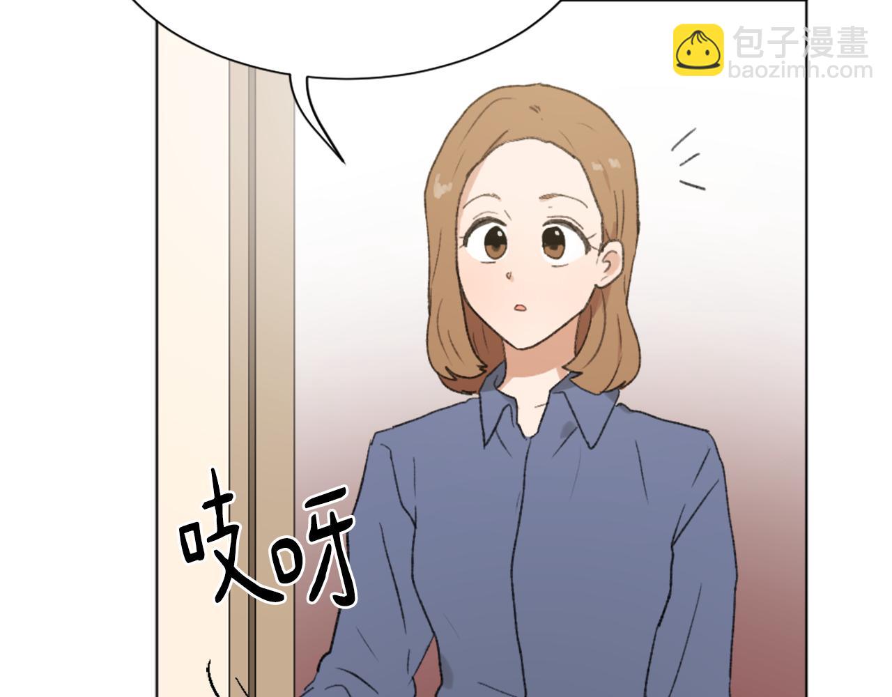第37话 小恶魔觉醒3