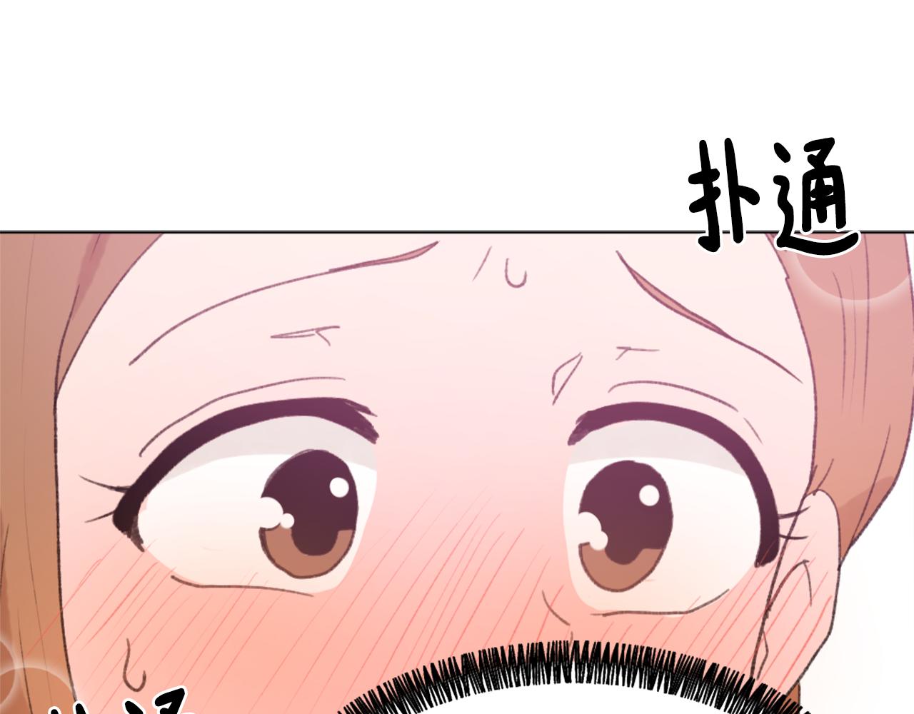 第37话 小恶魔觉醒33