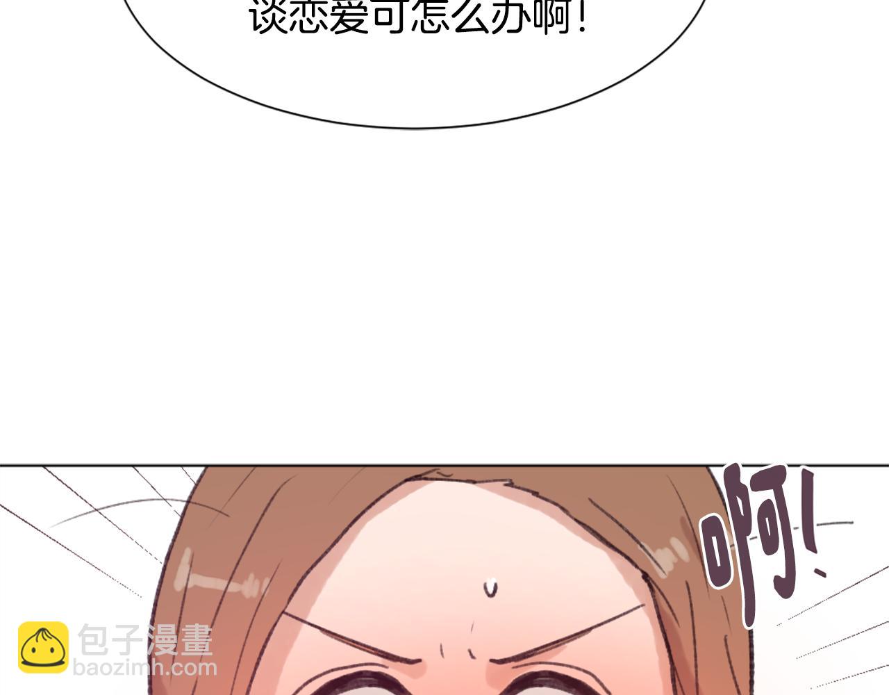 第37话 小恶魔觉醒36