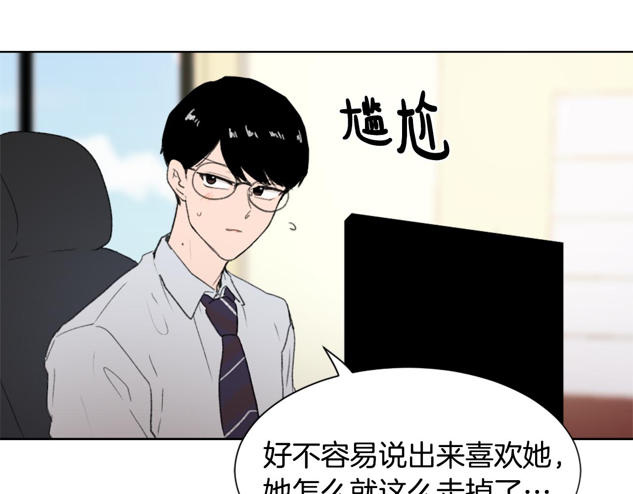 第37话 小恶魔觉醒41