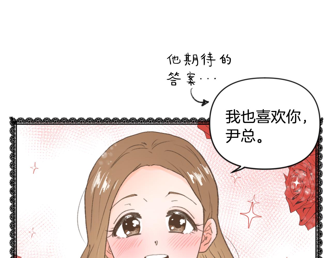 第37话 小恶魔觉醒44