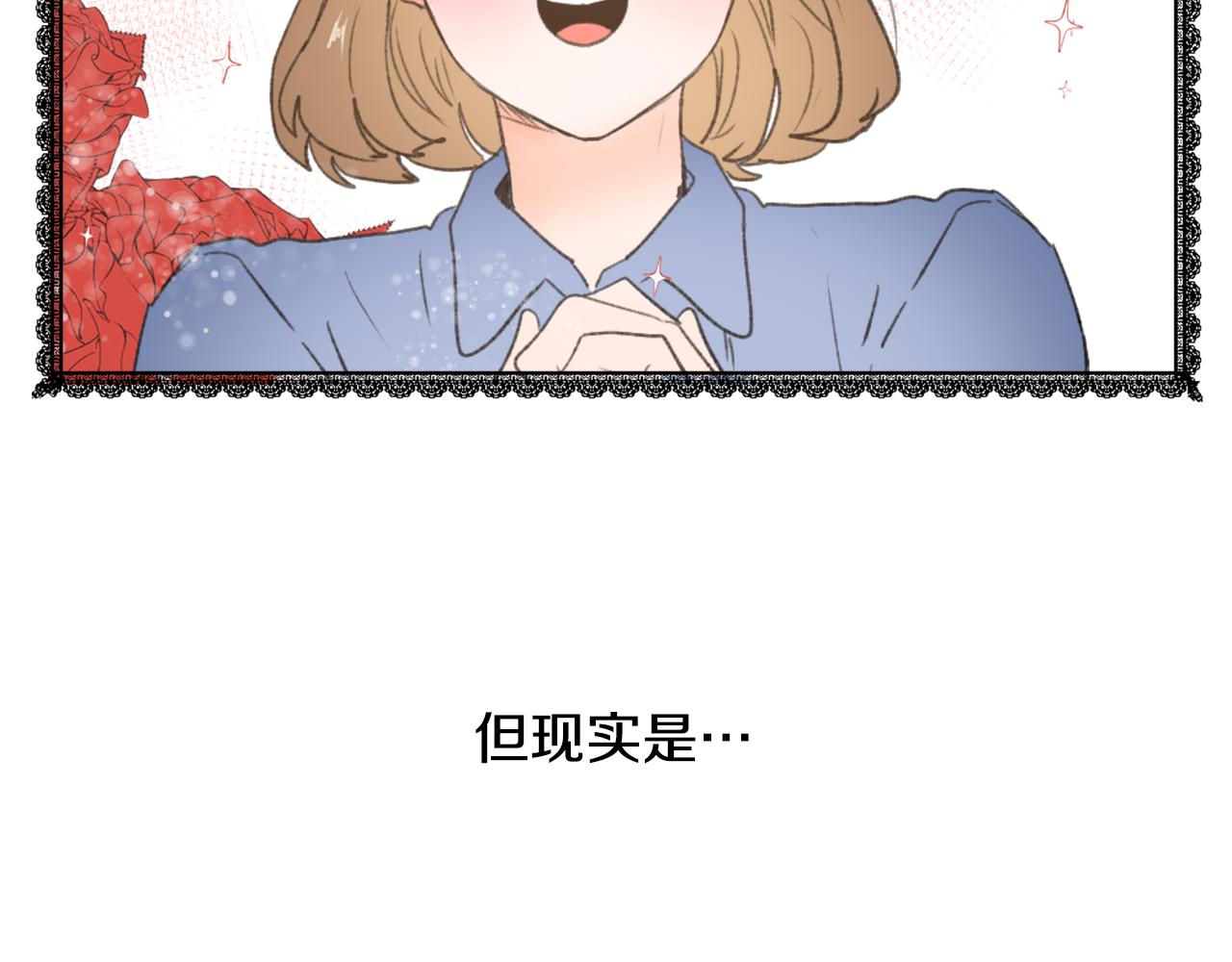 第37话 小恶魔觉醒45