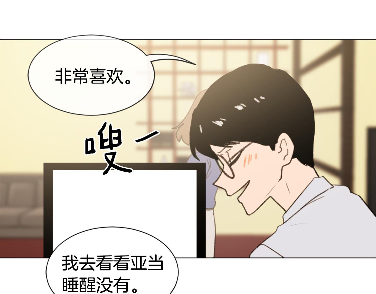 第37话 小恶魔觉醒50