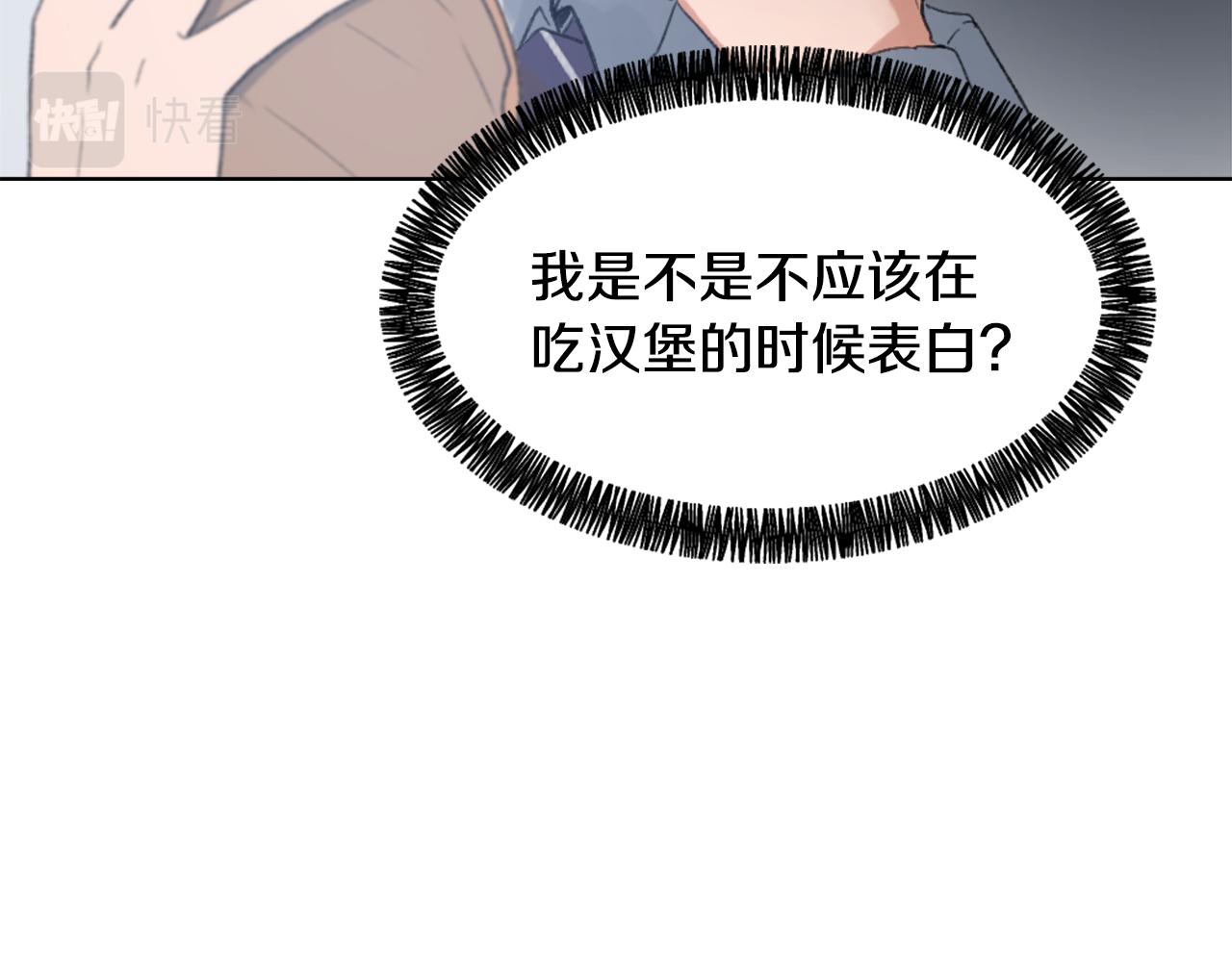 第37话 小恶魔觉醒53