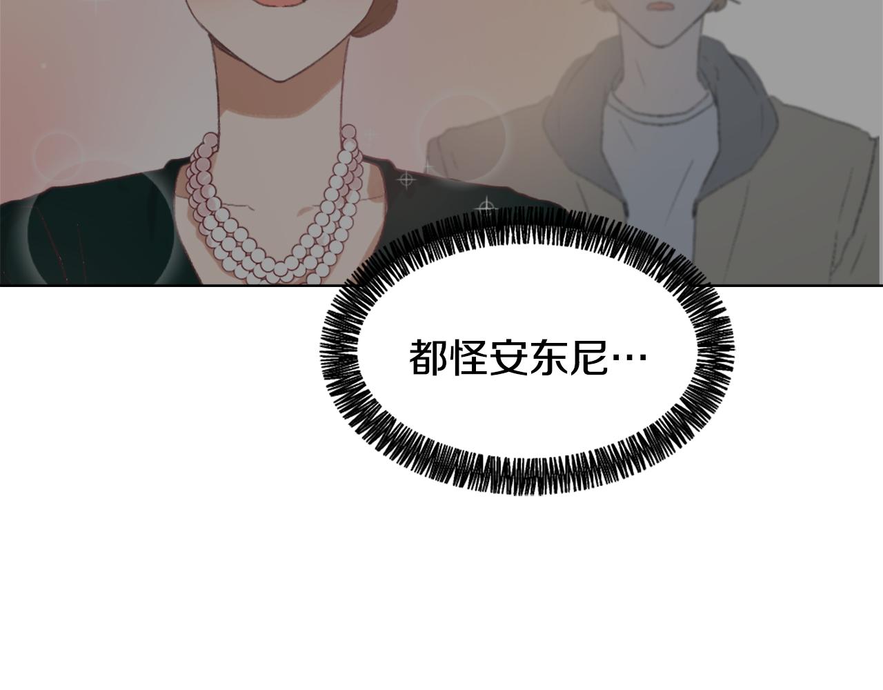 第37话 小恶魔觉醒56
