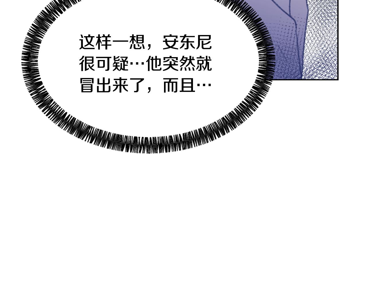 第37话 小恶魔觉醒58