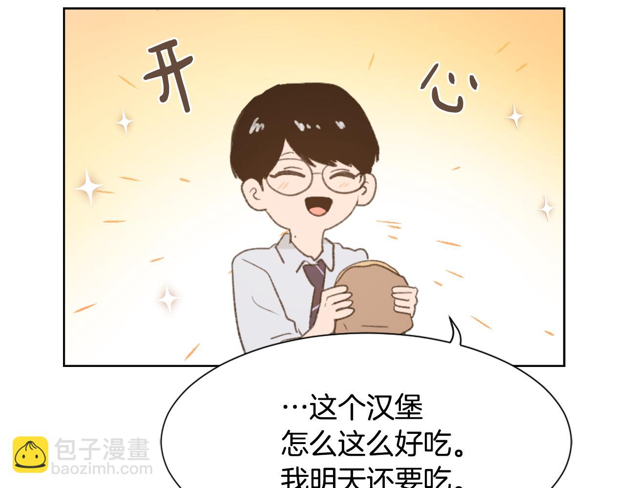 第37话 小恶魔觉醒59
