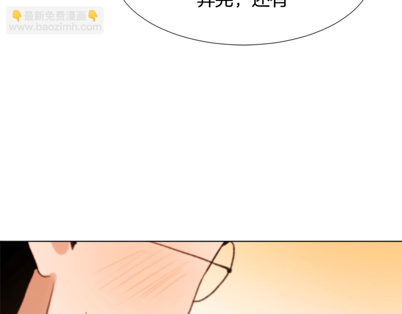 第37话 小恶魔觉醒6