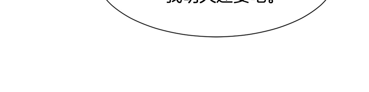 第37话 小恶魔觉醒60