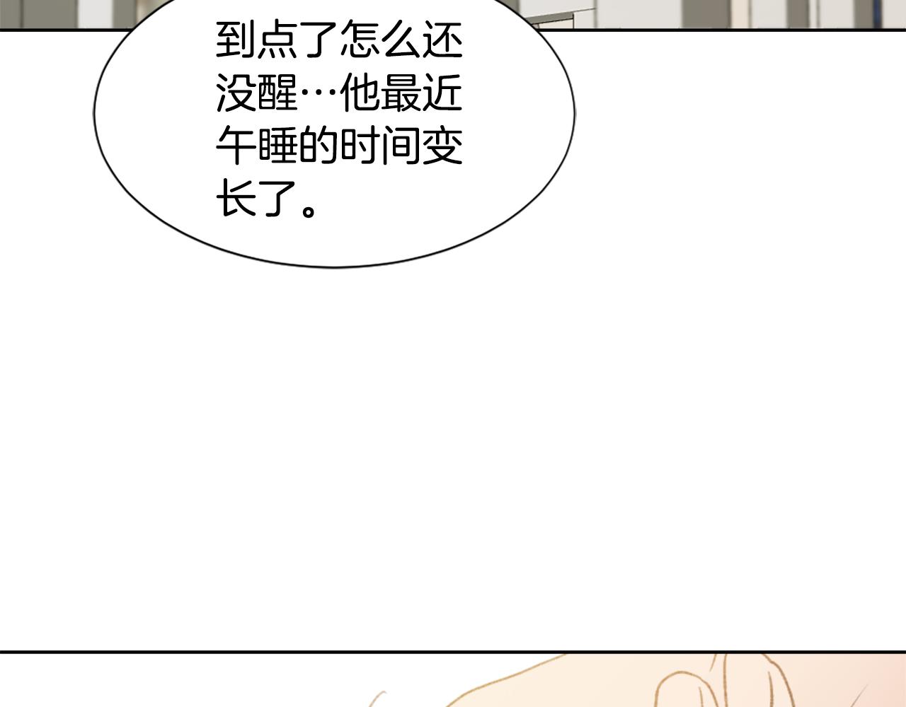 第37话 小恶魔觉醒67