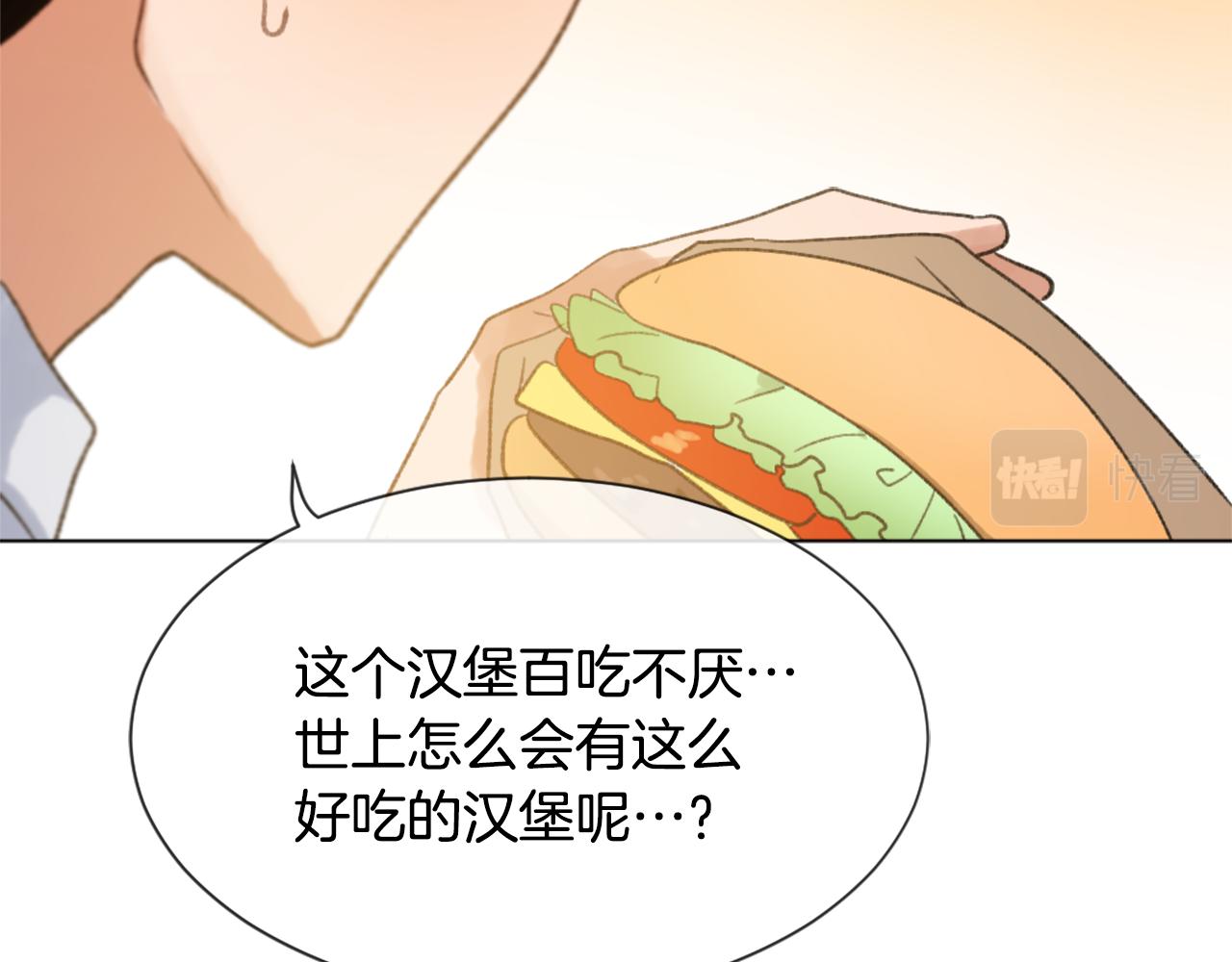 第37话 小恶魔觉醒7