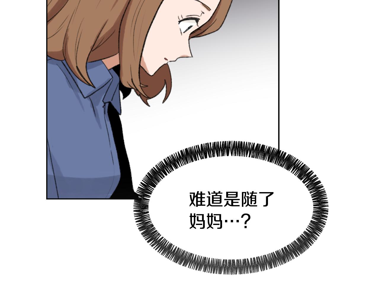 第37话 小恶魔觉醒72