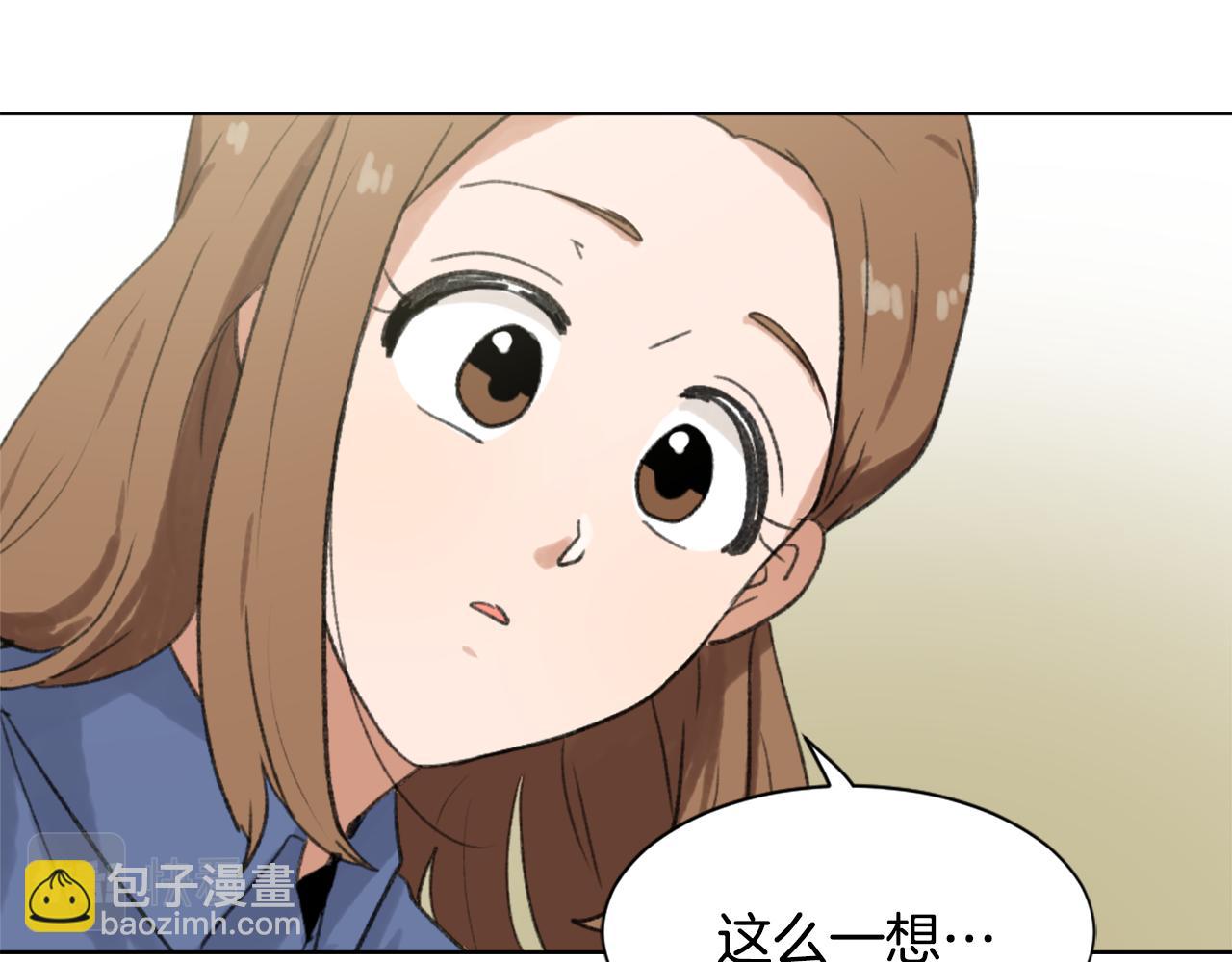 第37话 小恶魔觉醒75