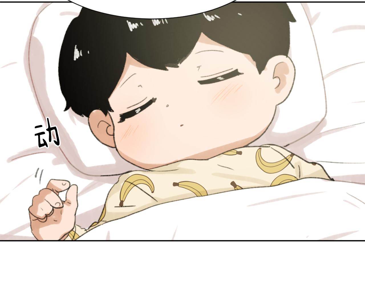 第37话 小恶魔觉醒77