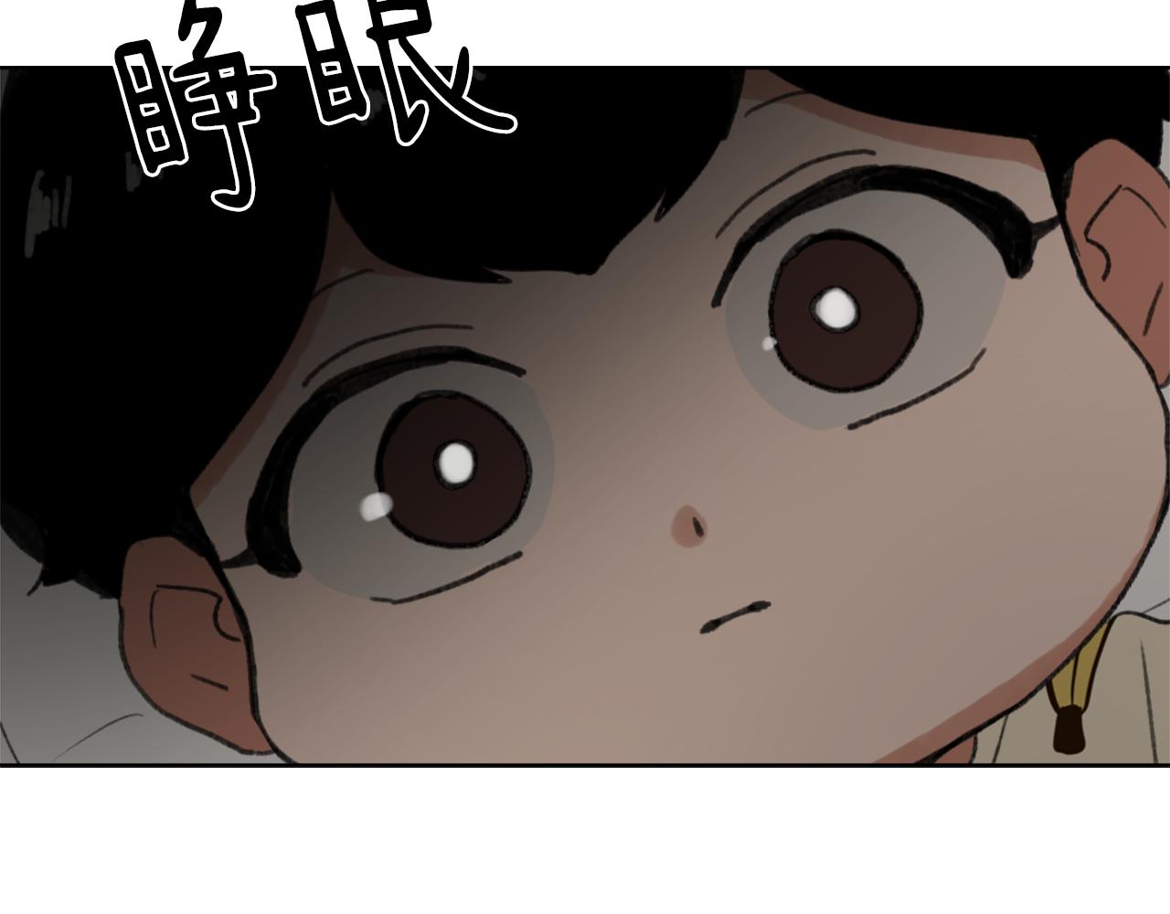 第37话 小恶魔觉醒90