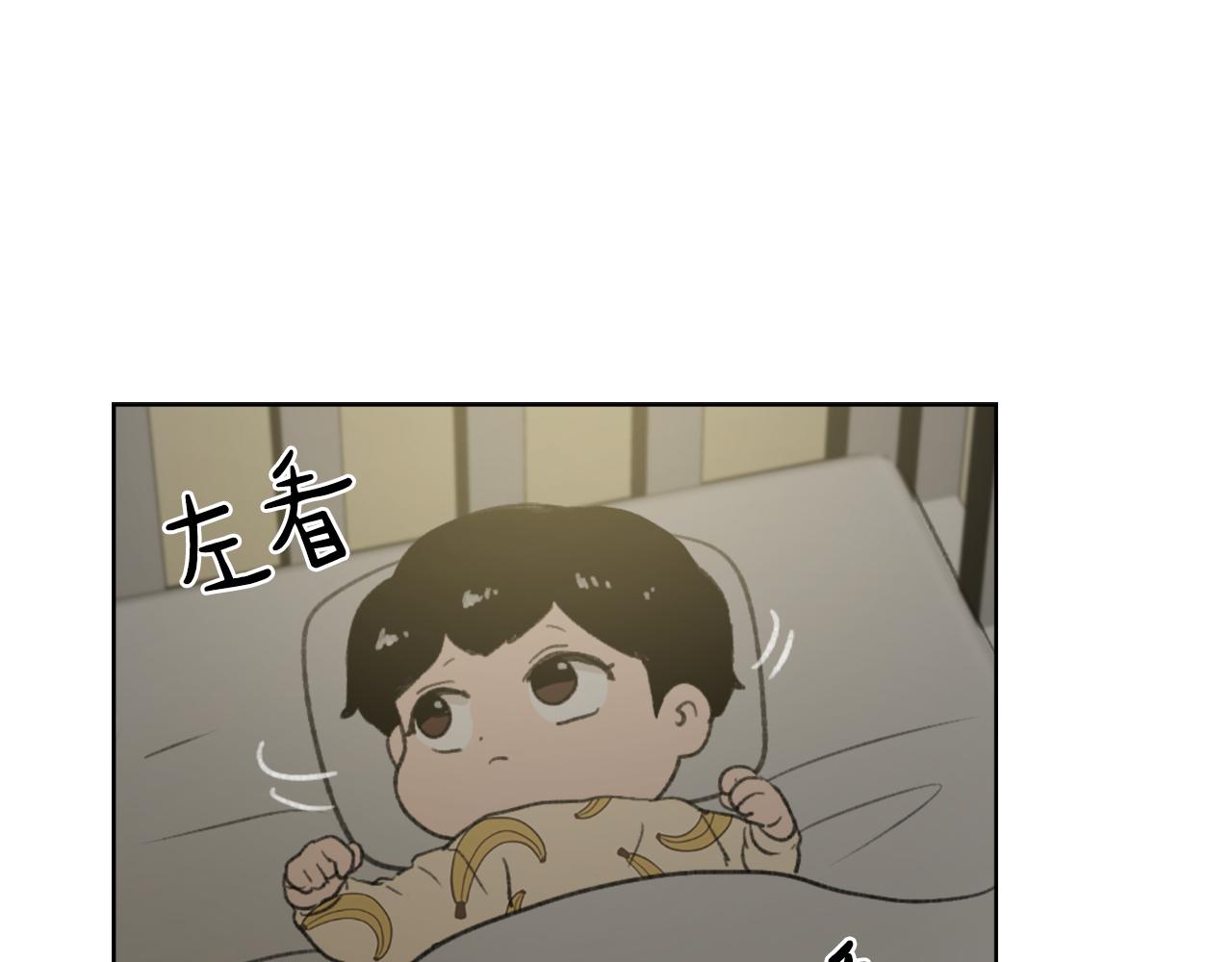 第37话 小恶魔觉醒91