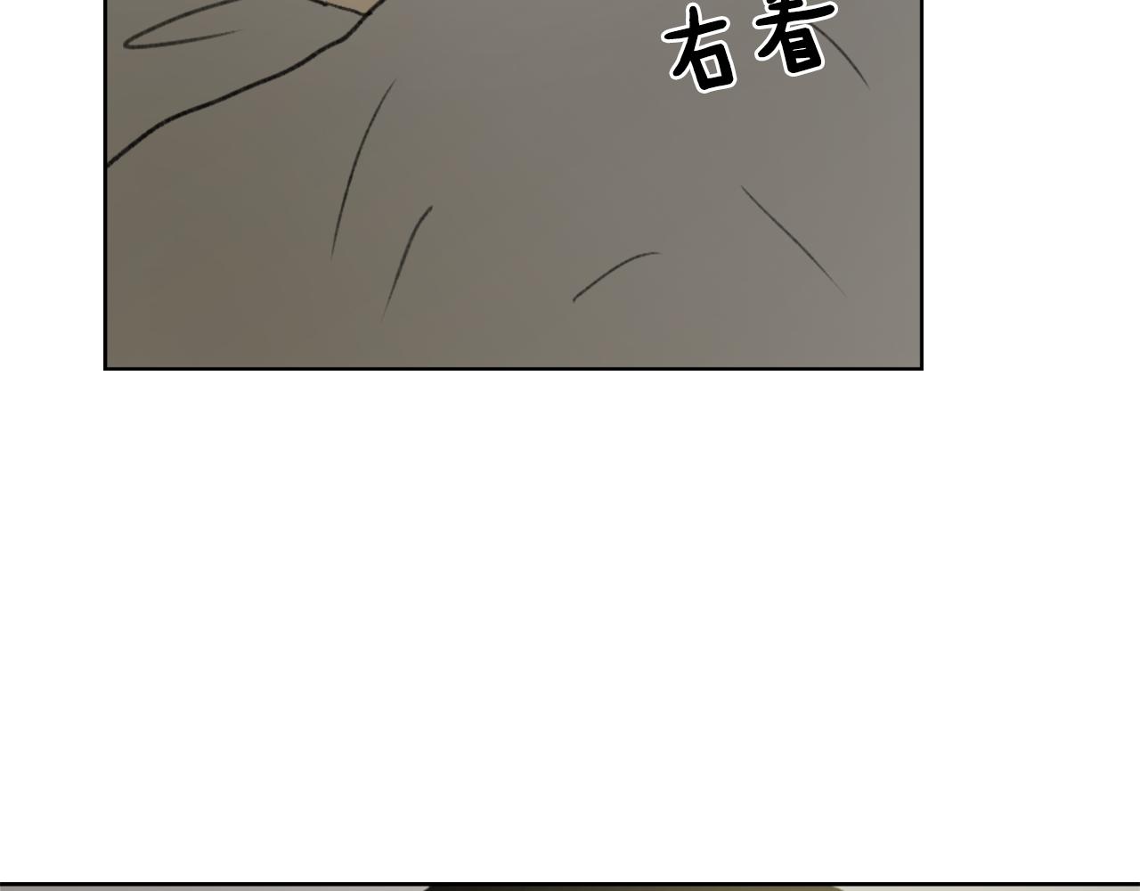 第37话 小恶魔觉醒92