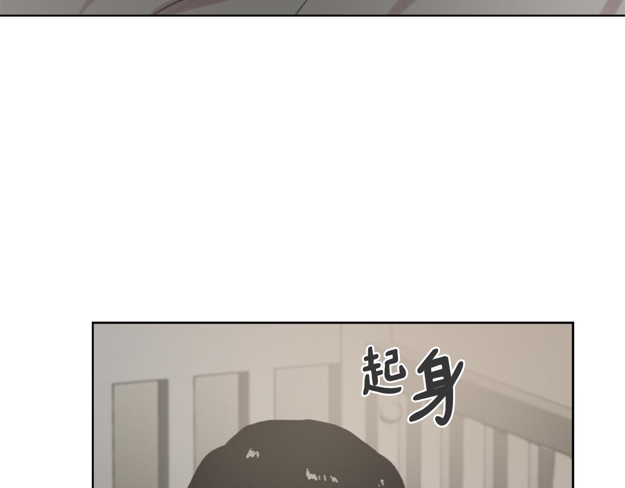 第37话 小恶魔觉醒94