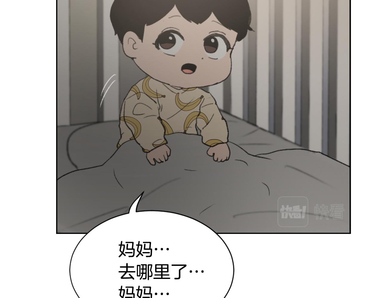 第37话 小恶魔觉醒95