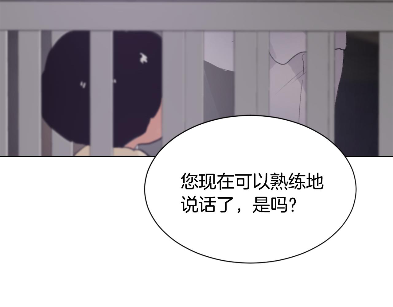 第37话 小恶魔觉醒99