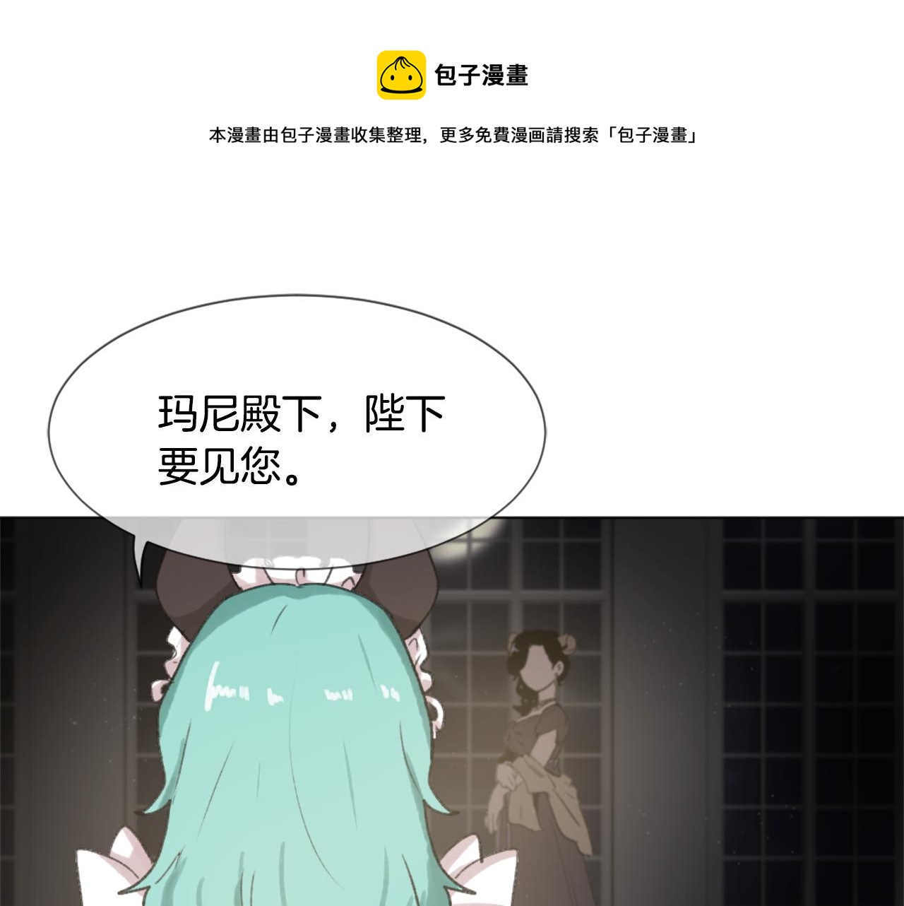 第38话 魔王登场0