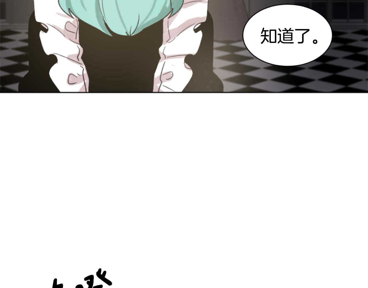第38话 魔王登场1