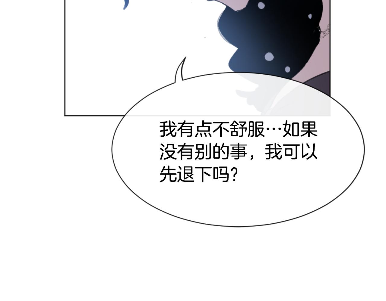第38话 魔王登场104