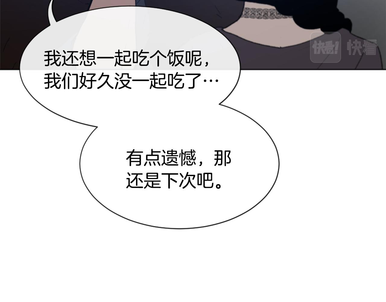 第38话 魔王登场106