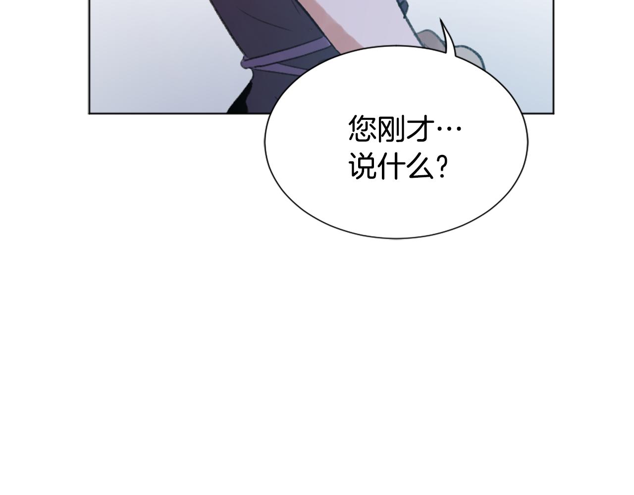 第38话 魔王登场113