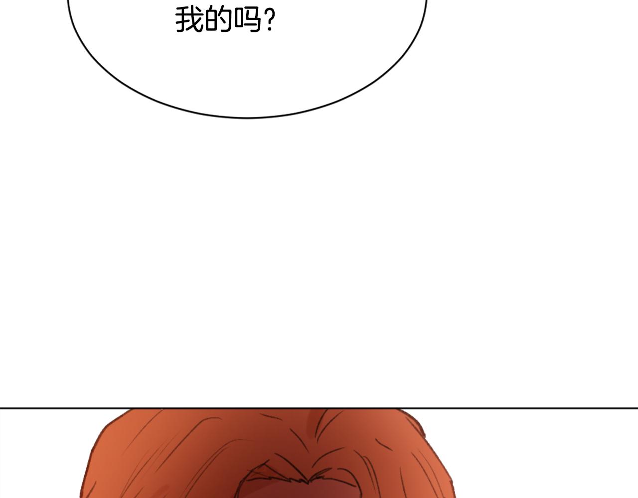 第38话 魔王登场134