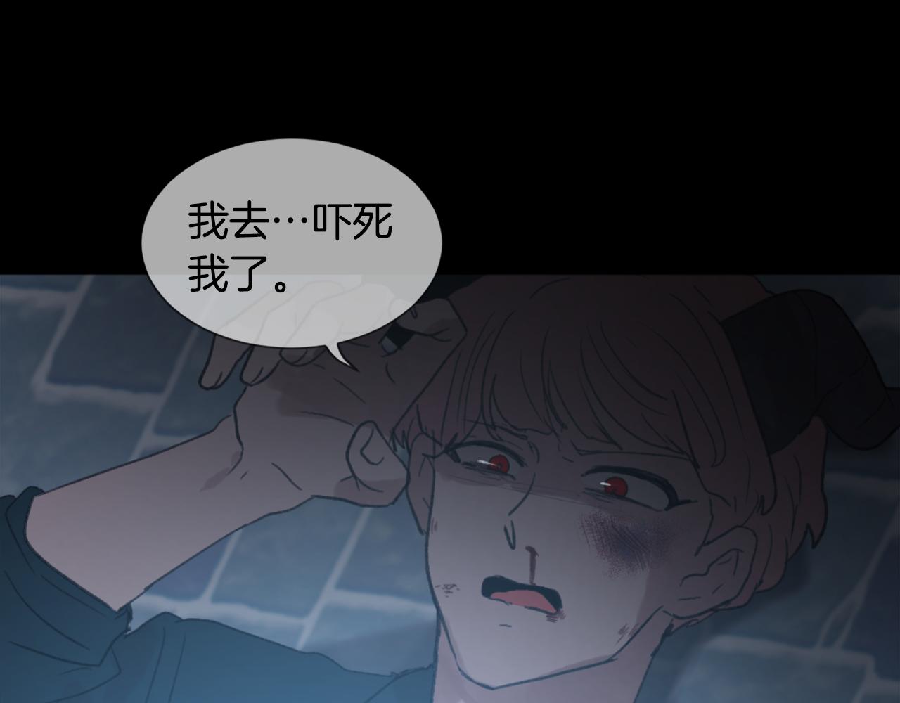 第38话 魔王登场30