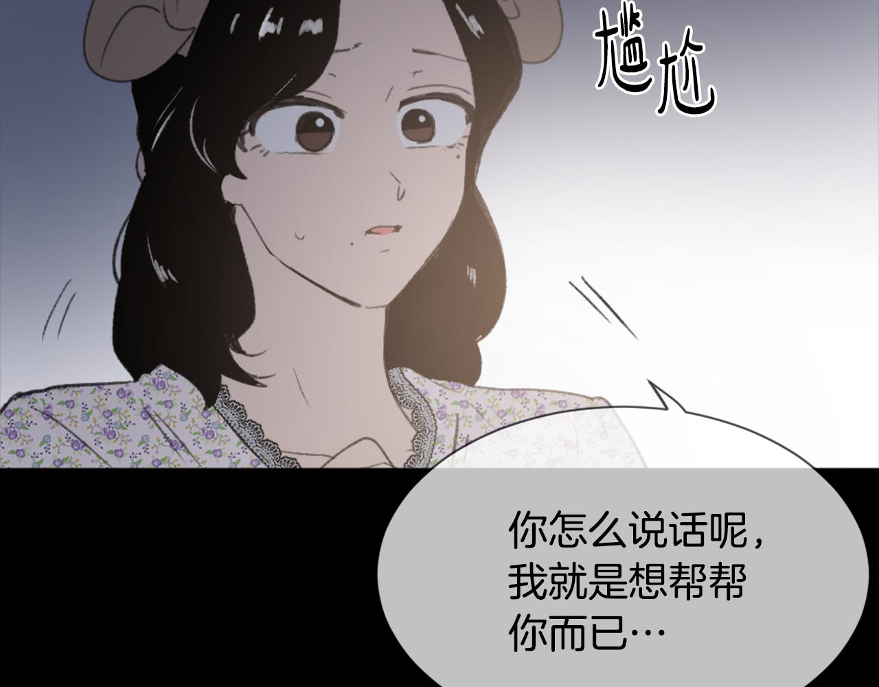 第38话 魔王登场32