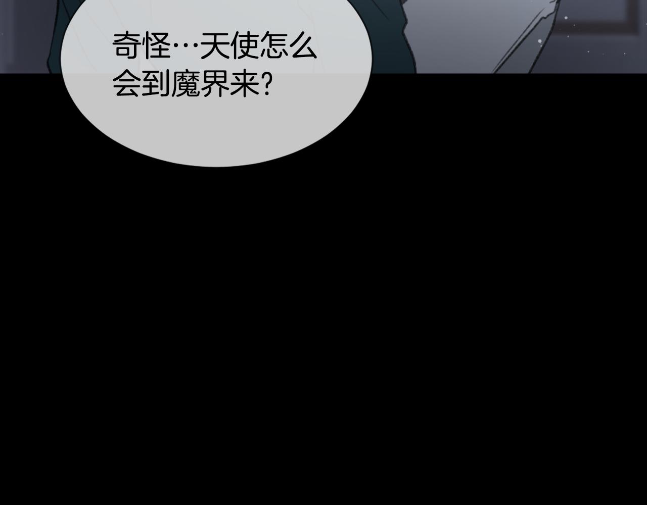 第38话 魔王登场34